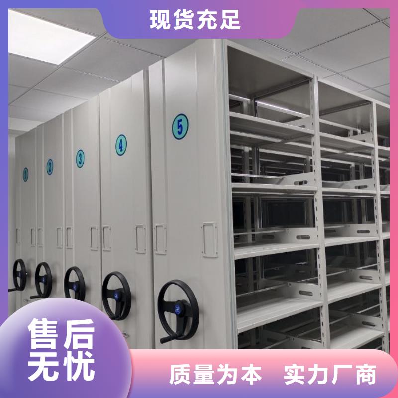 歡迎洽談【澤信】移動(dòng)鋼板密集架