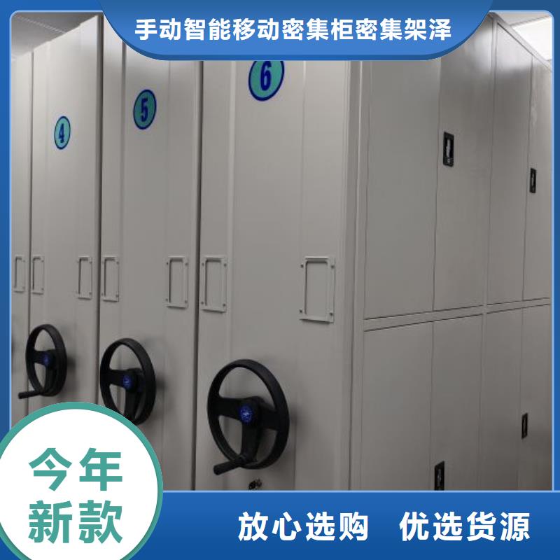 廠家現貨供應【澤信】手動移動檔案柜