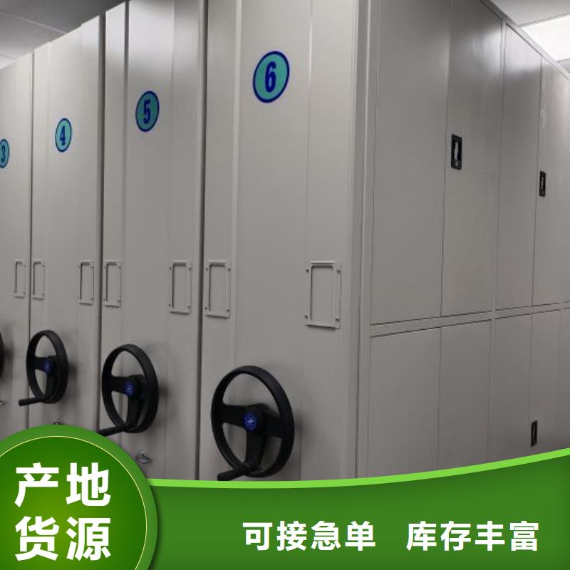 厂家客户至上【泽信】密集型档案资料柜