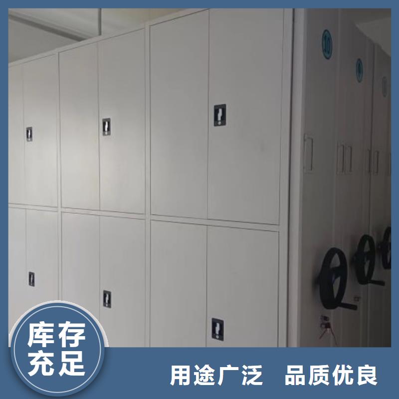 迎接变化【泽信】保亭县电动密集架