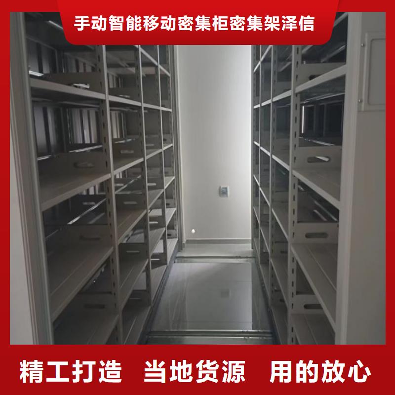 改造升级【泽信】档案室档案柜