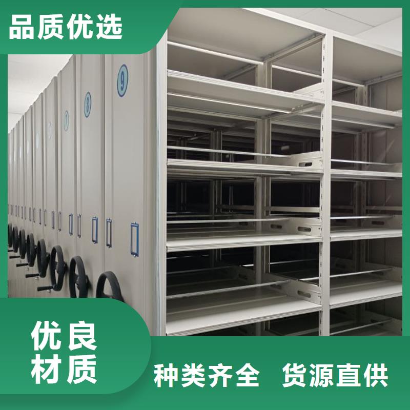 革故鼎新【澤信】直列式檔案密集架