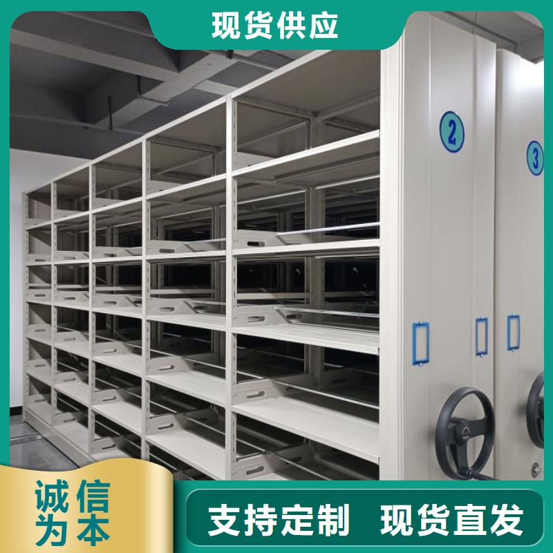 制造商【泽信】档案资料密集柜