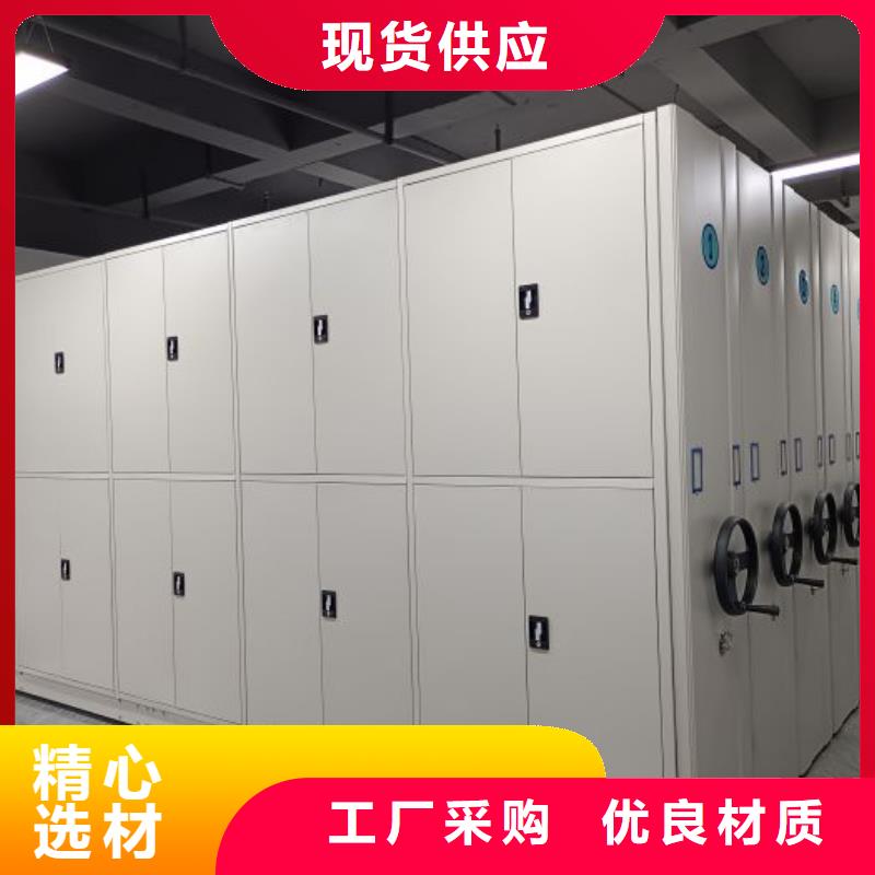 銷售方法【澤信】檔案室手搖密集架