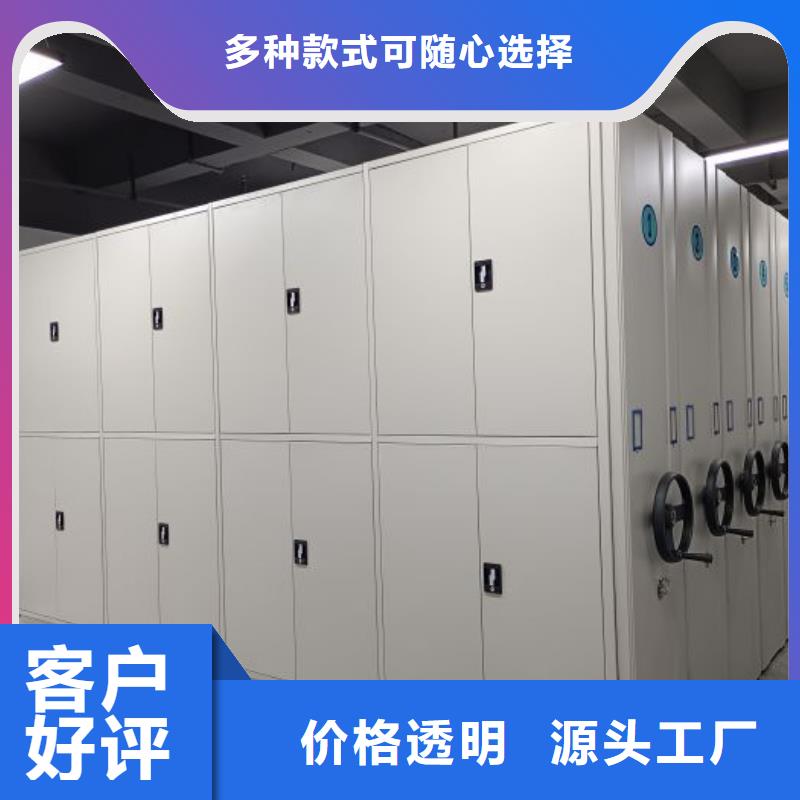 代理商【泽信】企业档案库密集柜