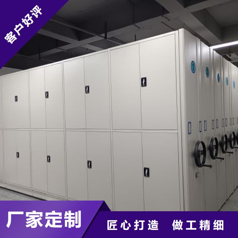 创造求实【泽信】手动密集架