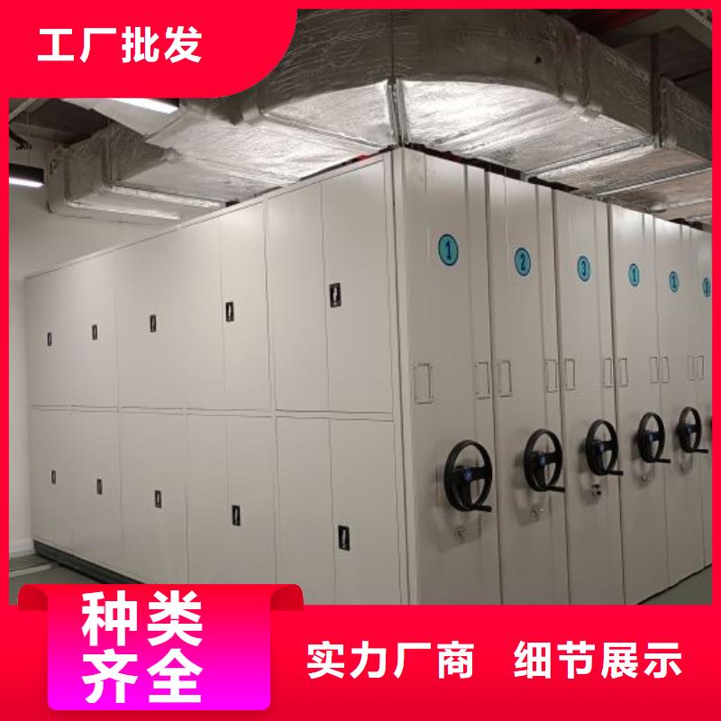 厂家客户至上【泽信】密集型档案资料柜
