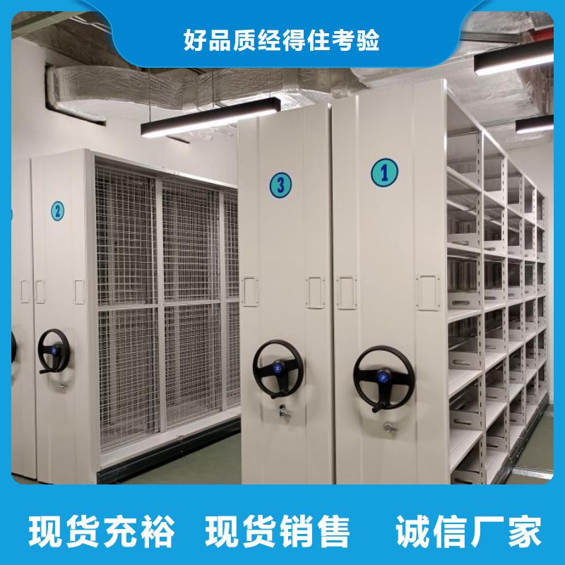 改造升级【泽信】档案室档案柜