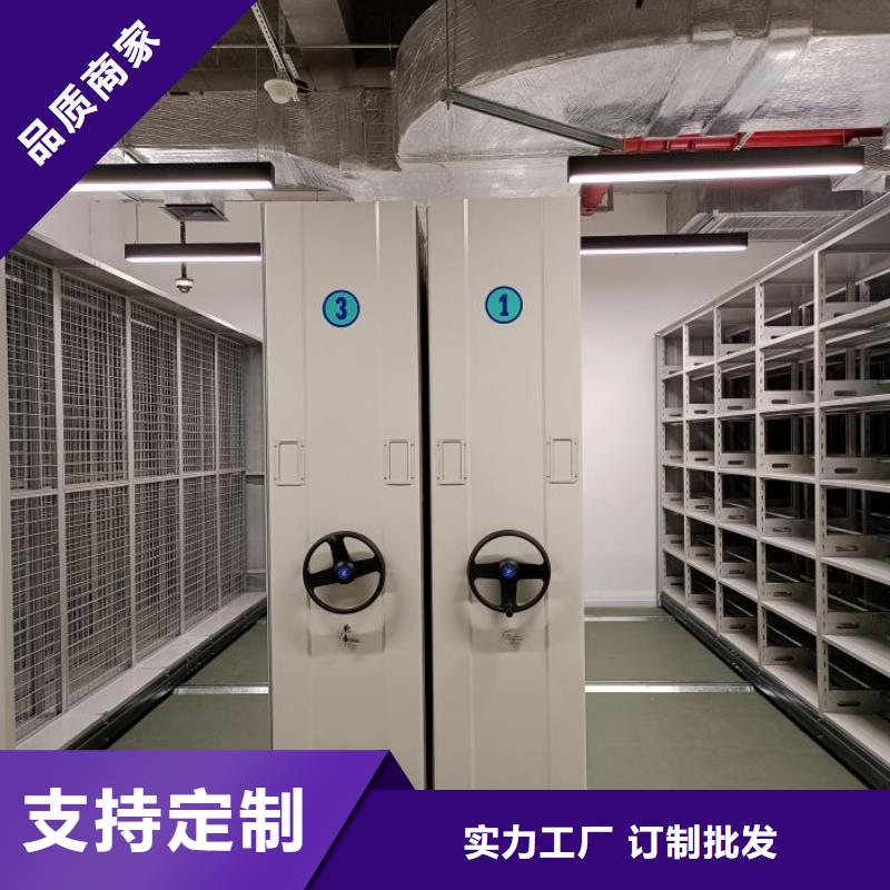 技术指导【泽信】密集柜档案架