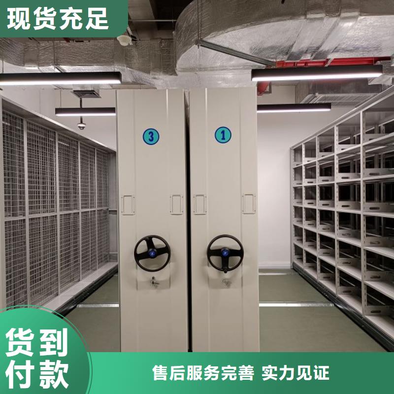 行情预测【泽信】手动式密集柜