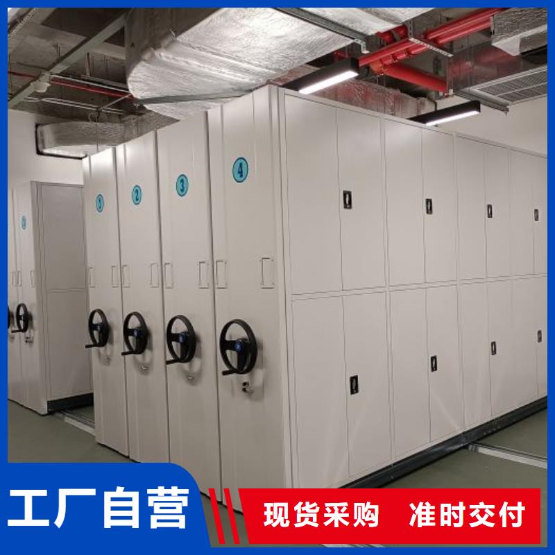公司報價【澤信】檔案室智能密集柜