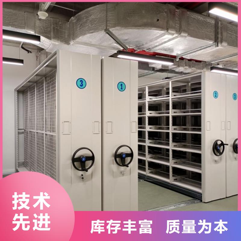 制造商【澤信】檔案資料密集柜
