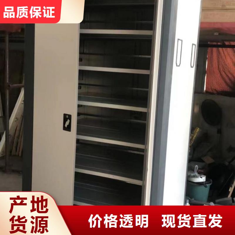 制造商【泽信】档案资料密集柜
