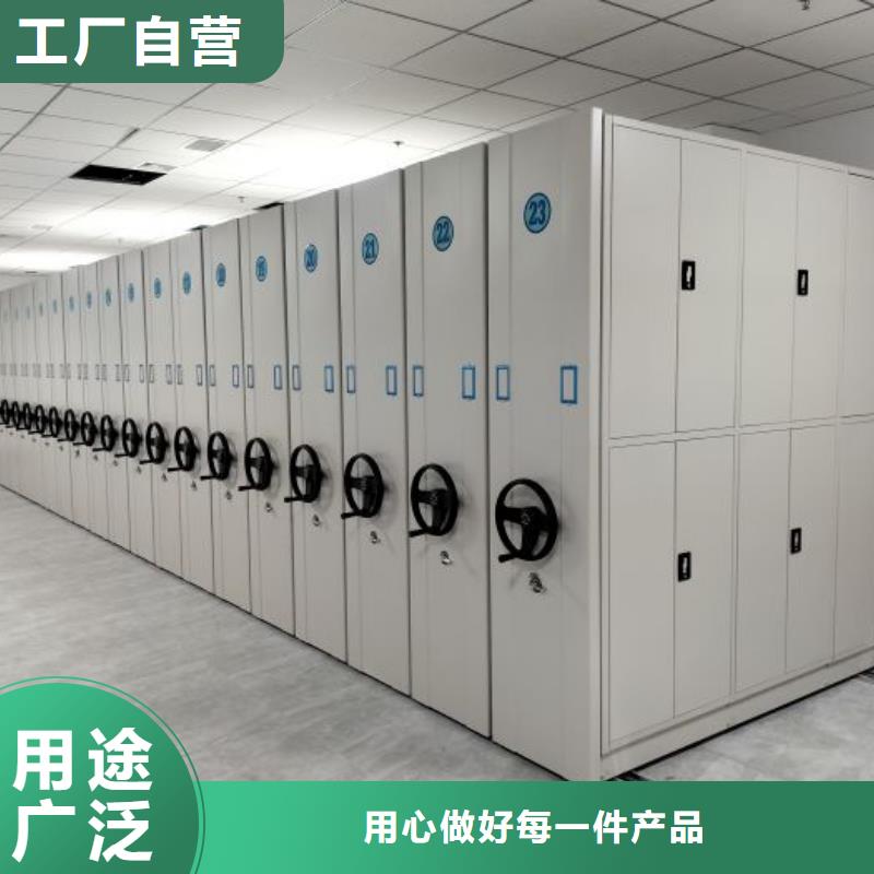 代理商【泽信】企业档案库密集柜