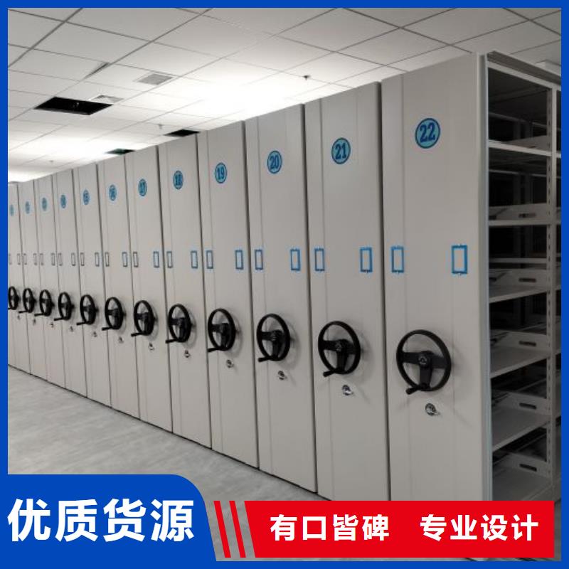 改造升级【泽信】档案室档案柜
