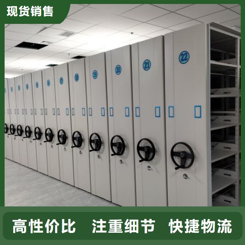 代理商【泽信】企业档案库密集柜