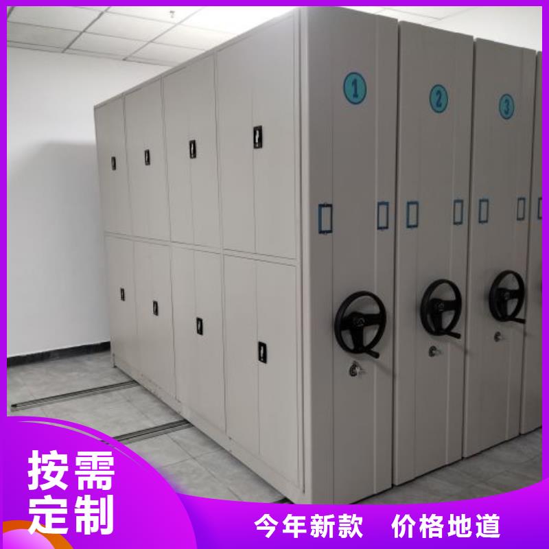 制造商【泽信】档案资料密集柜