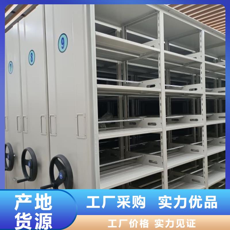 廠家現貨供應【澤信】手動移動檔案柜