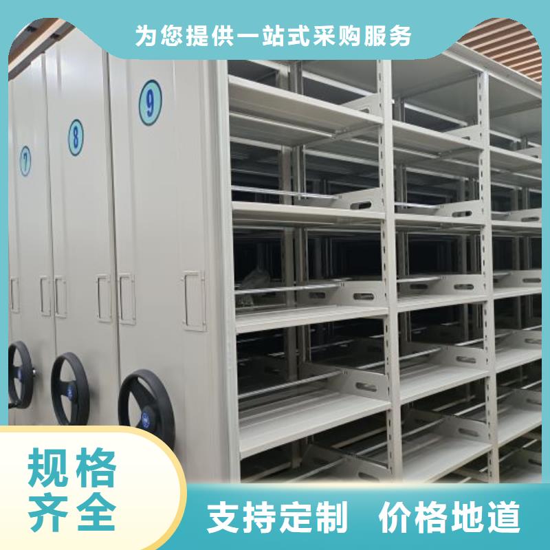 智能密集柜密集柜供应商-手动智能移动密集柜密集架泽信钢木制品(海北市分公司)|覆盖地域西宁|玉树|黄南|果洛