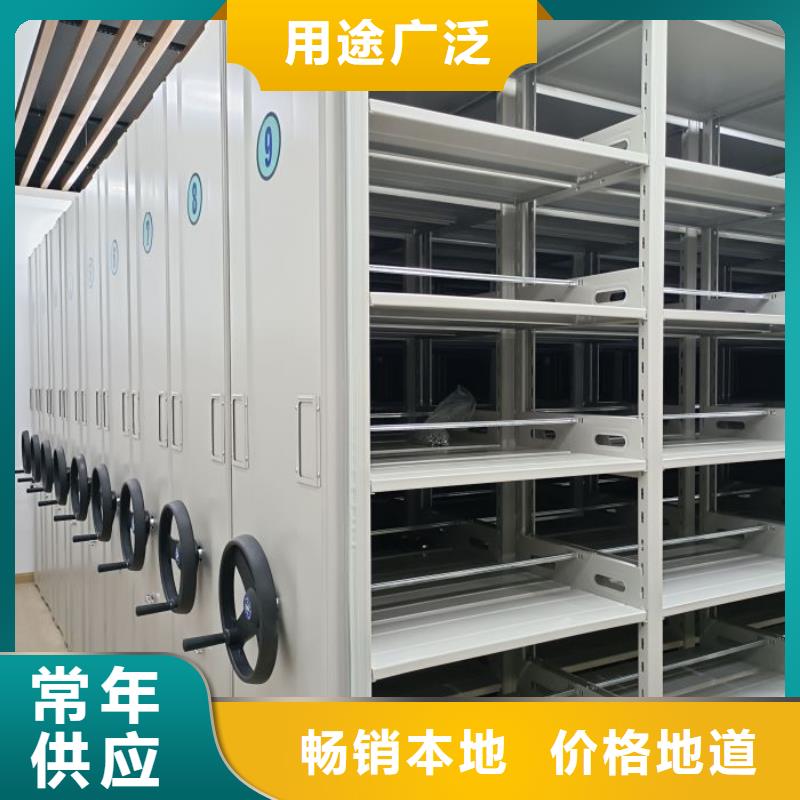 厂家客户至上【泽信】密集型档案资料柜