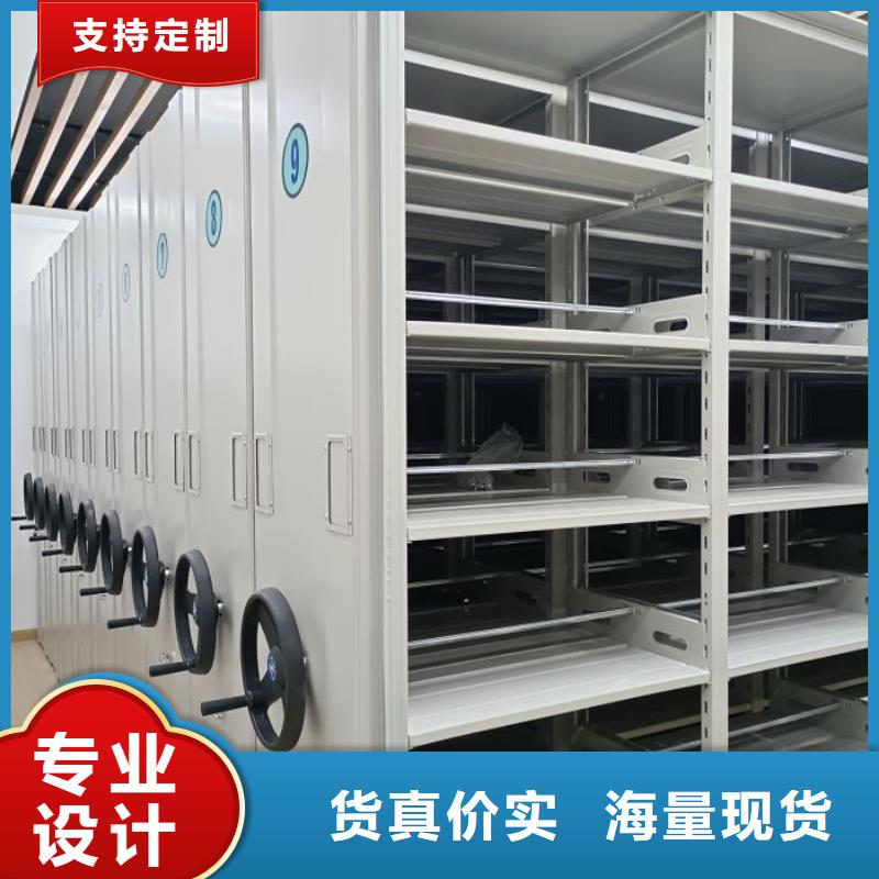 市场报价【泽信】移动密集档案架