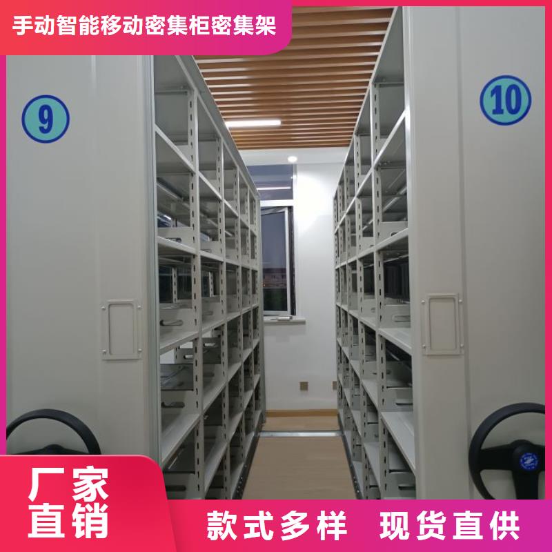 行情预测【泽信】手动式密集柜