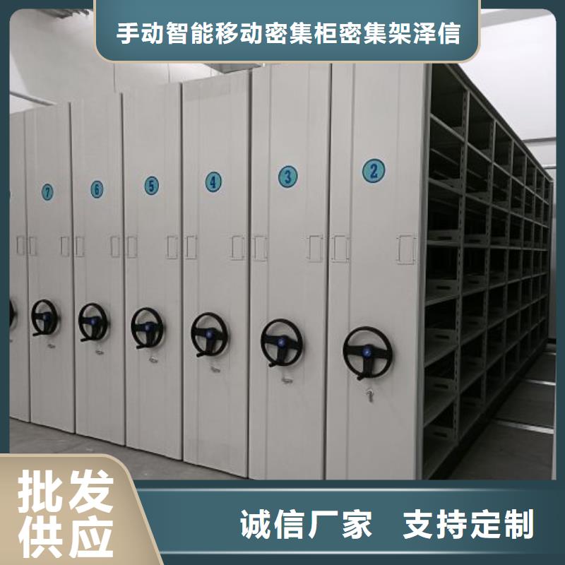 改造升级【泽信】档案室档案柜