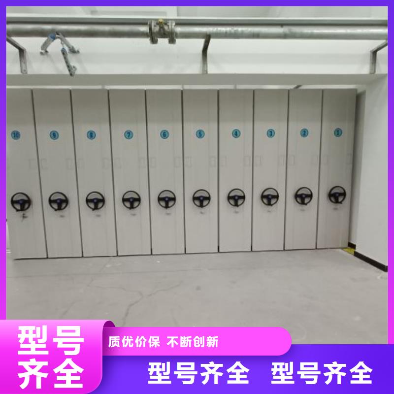 改造升级【泽信】档案室档案柜