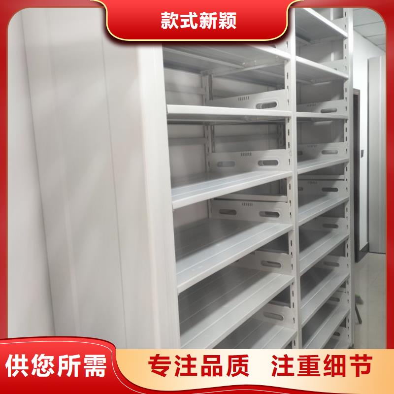 市场报价【泽信】移动密集档案架