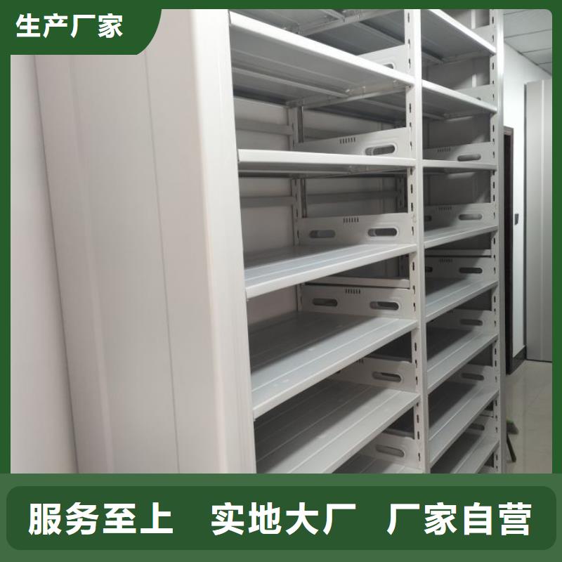 創造求實【澤信】手動密集架