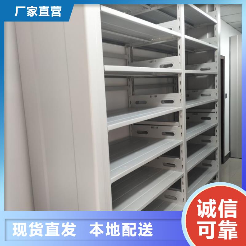 改造升级【泽信】档案室档案柜