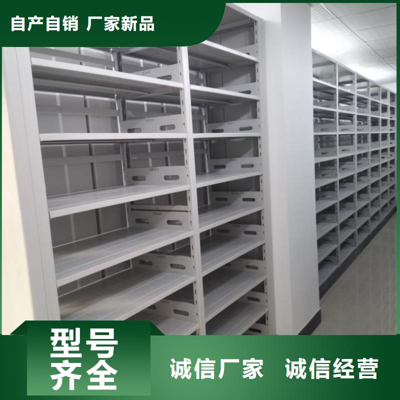 廠家是提高競爭力的關鍵【澤信】全封閉式密集架