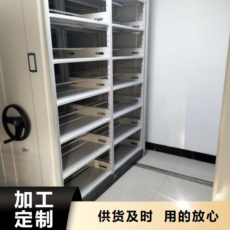 市场报价【泽信】移动密集档案架