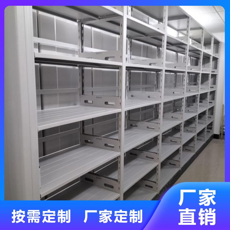 改造升級【澤信】檔案庫房密集柜
