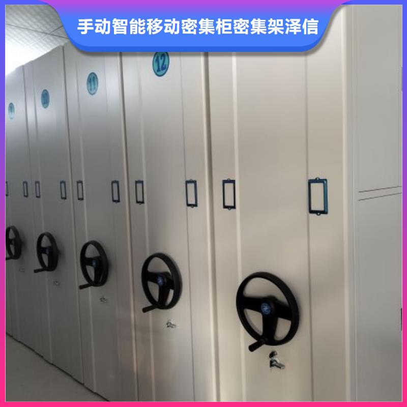 改造升级【泽信】档案室档案柜