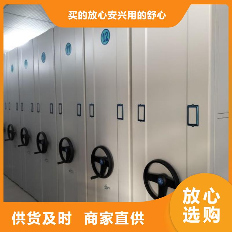廠家是提高競爭力的關鍵【澤信】全封閉式密集架