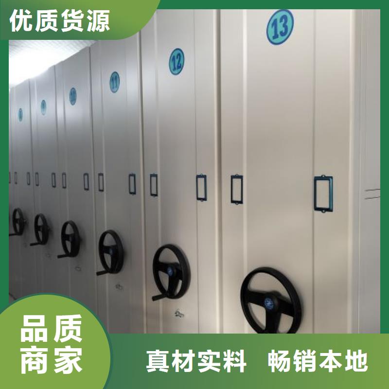 改造升级【泽信】档案室档案柜