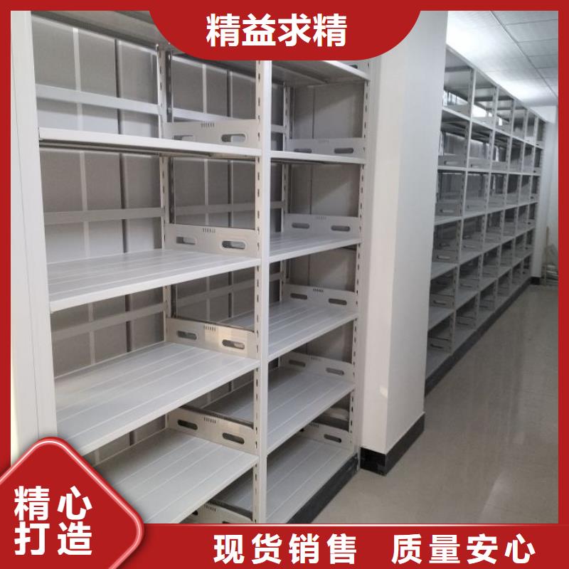 改造升级【泽信】档案室档案柜