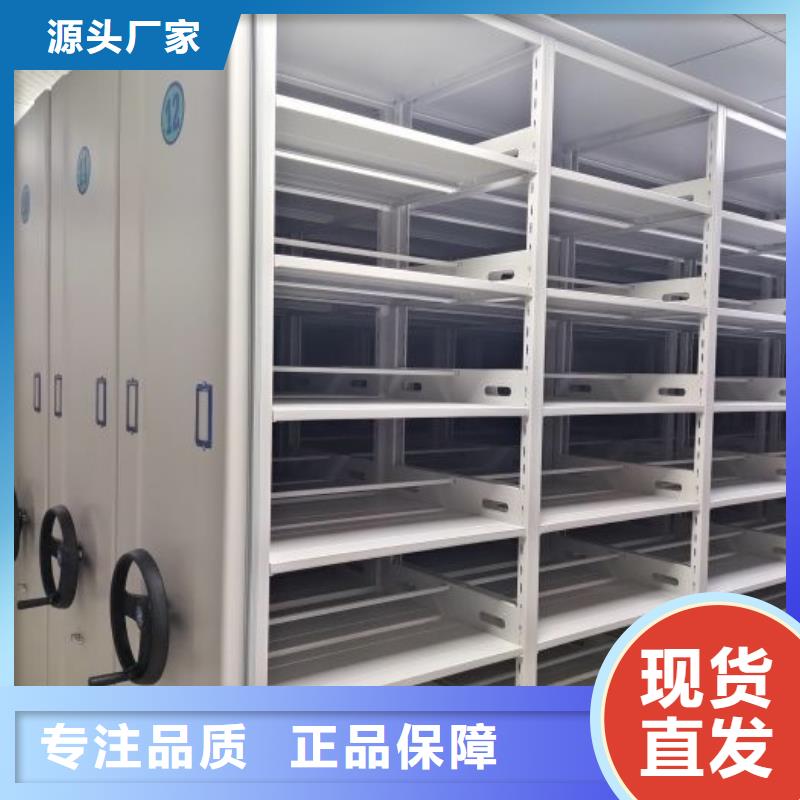 迎接变化【泽信】保亭县电动密集架