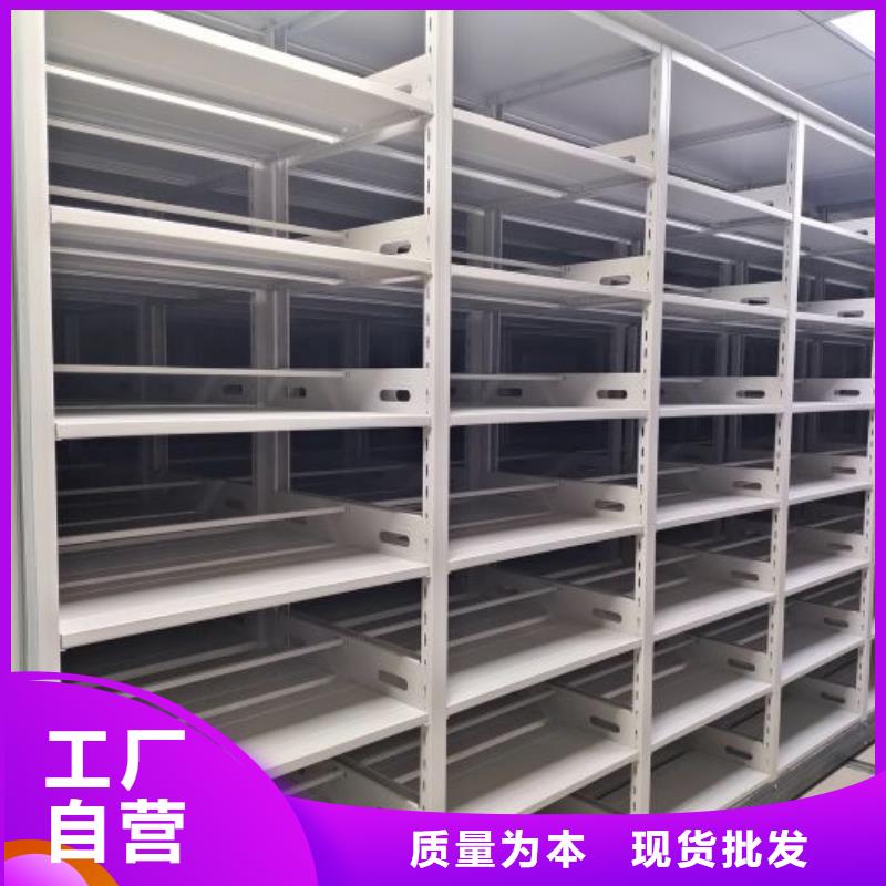 创造求实【泽信】手动密集架