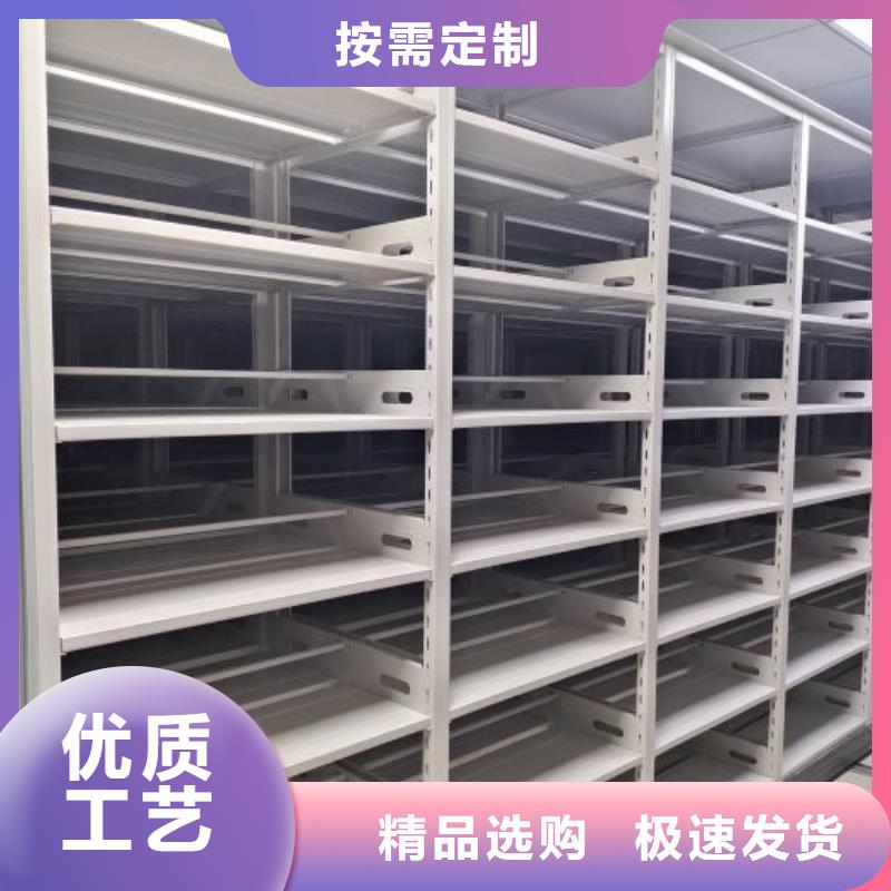 制造商【泽信】档案资料密集柜