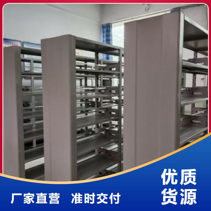 感謝惠顧【澤信】會計憑證密集柜