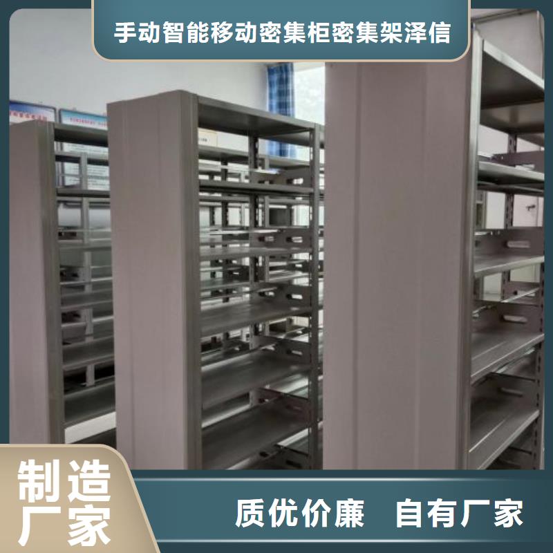 革故鼎新【澤信】直列式檔案密集架