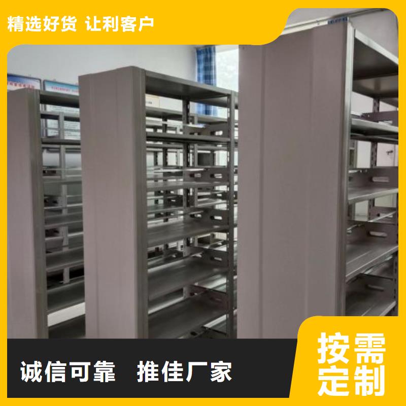 技术指导【泽信】密集柜档案架