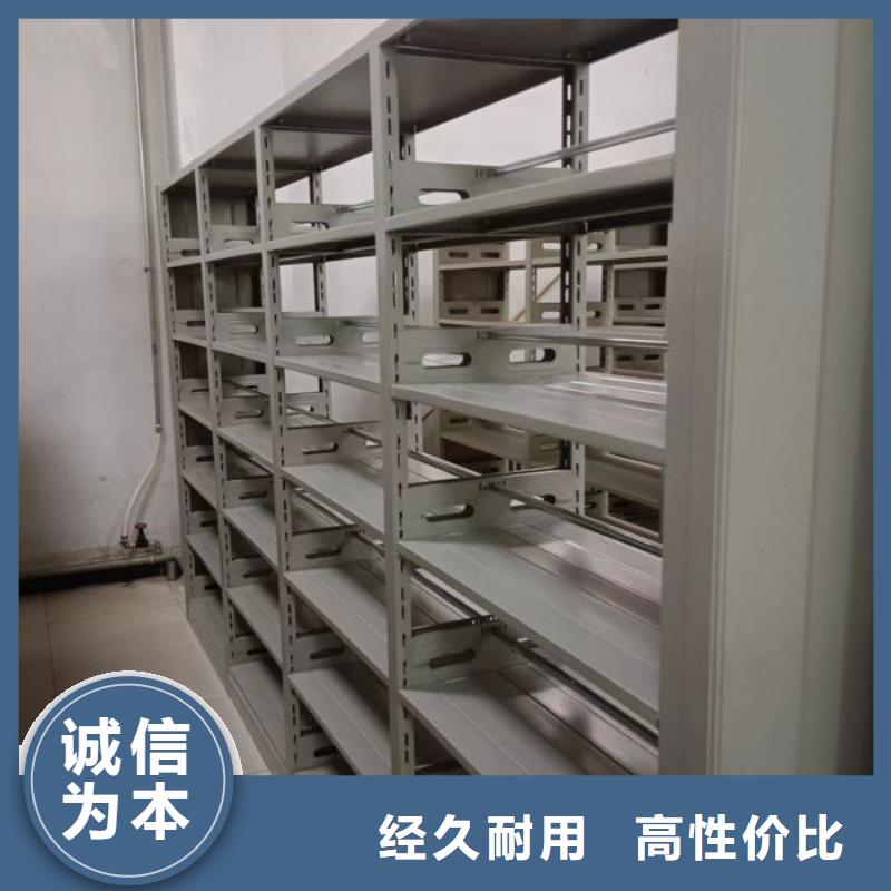 智能密集柜密集柜供应商-手动智能移动密集柜密集架泽信钢木制品(海北市分公司)|覆盖地域西宁|玉树|黄南|果洛