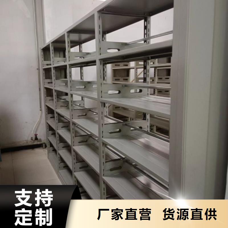 公司報價【澤信】檔案室智能密集柜