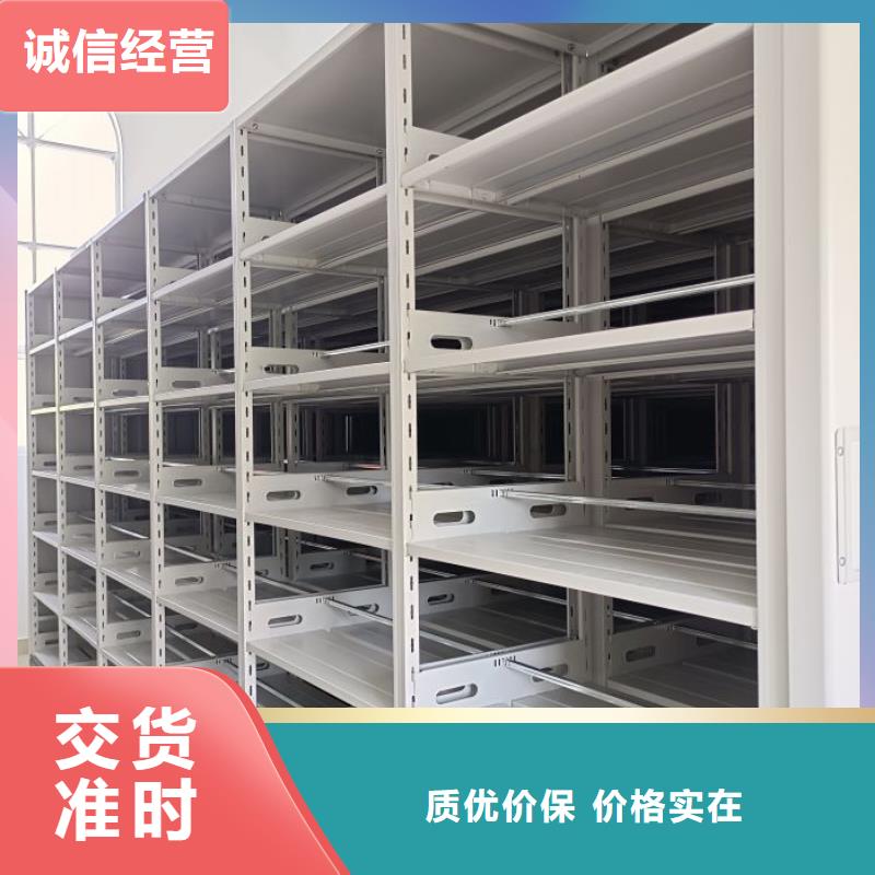 厂家客户至上【泽信】密集型档案资料柜