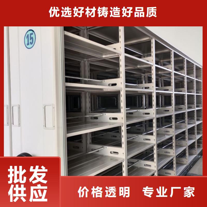 創造求實【澤信】手動密集架