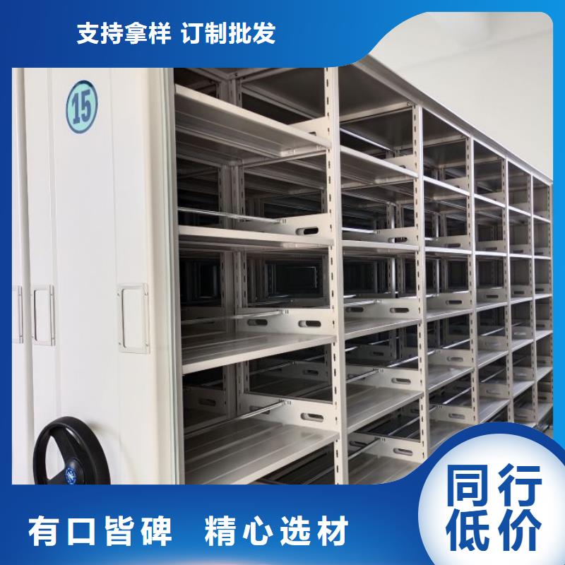 厂家客户至上【泽信】密集型档案资料柜