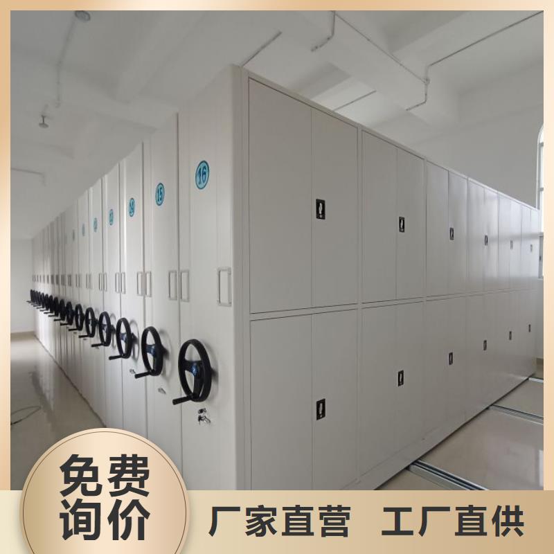 感謝惠顧【澤信】會計憑證密集柜